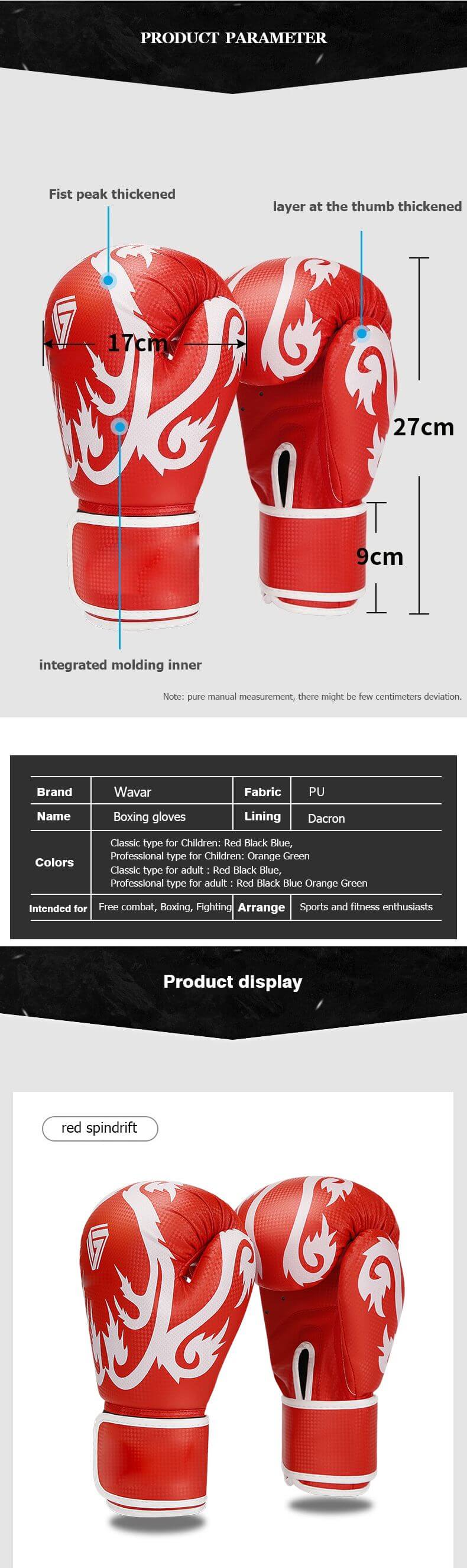 プロボクシングトレーニンググローブ