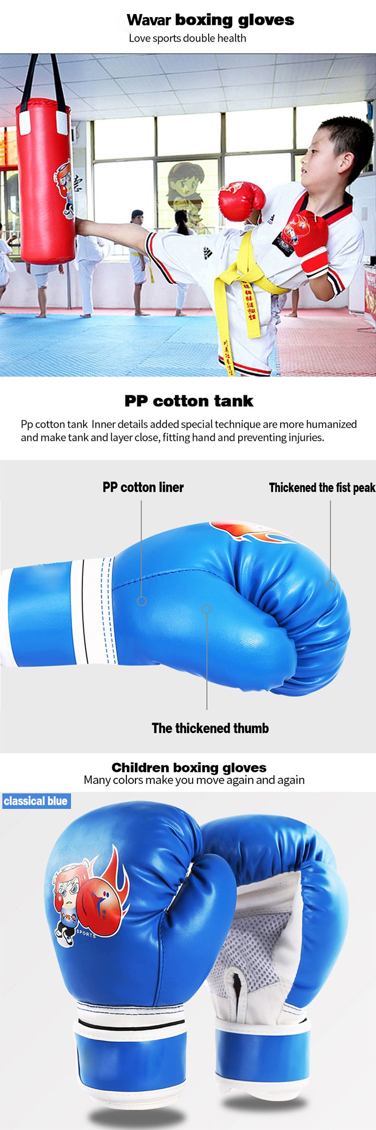 キッズボクシンググローブ