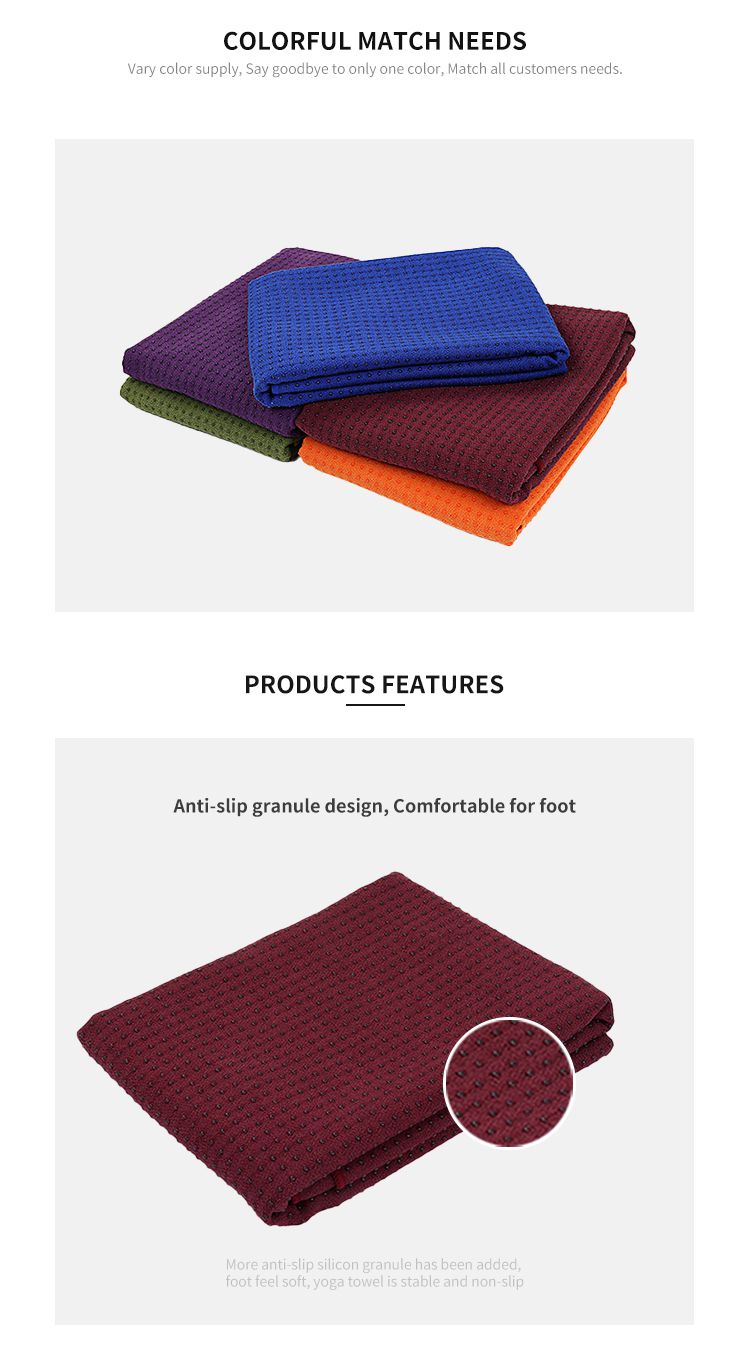 滑り止めヨガタオル 滑り止めヨガタオル