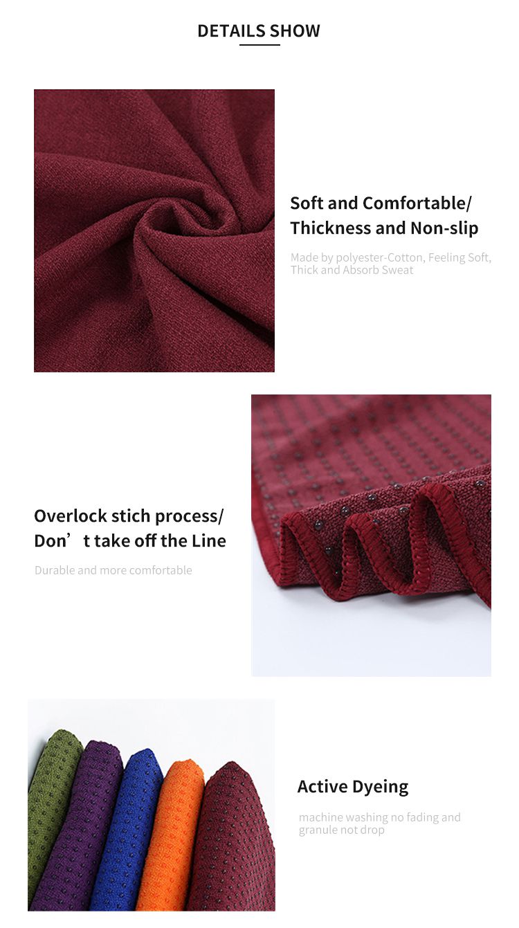 滑り止めヨガタオル 滑り止めヨガタオル