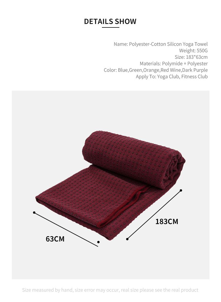 滑り止めヨガタオル 滑り止めヨガタオル