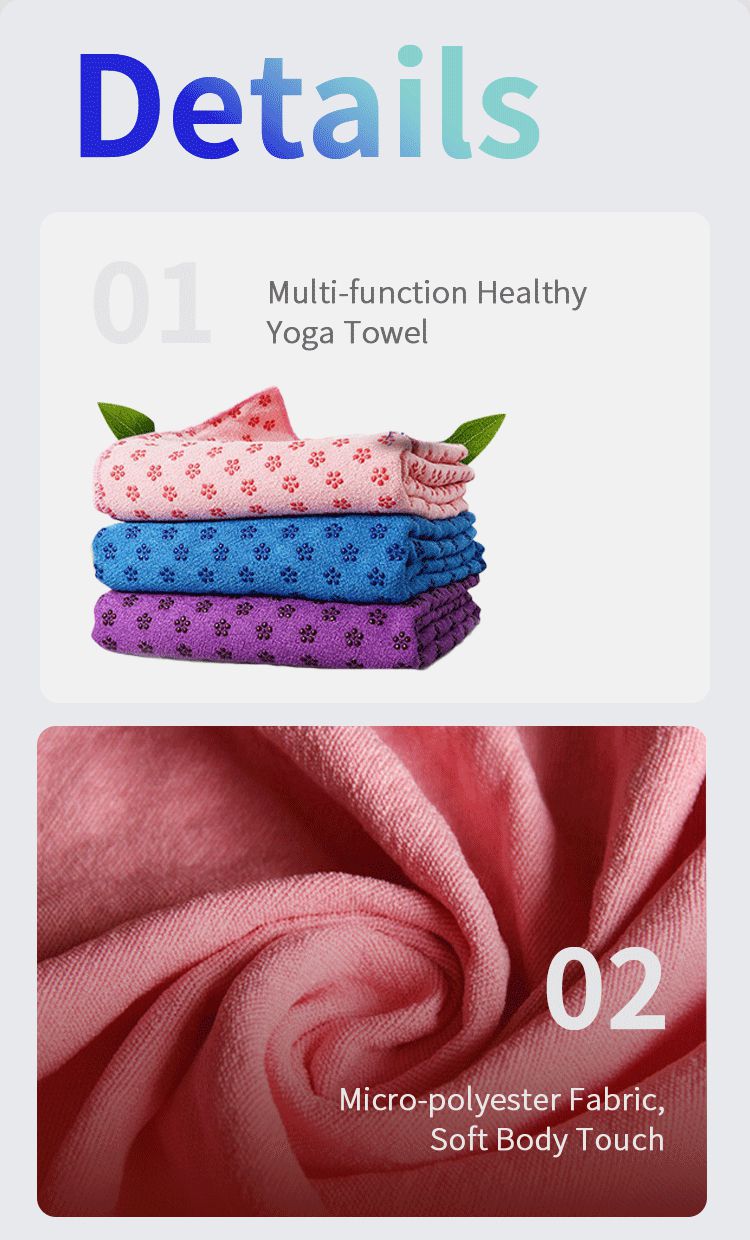 ヨガマットタオル