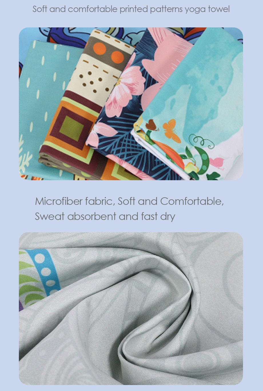 マイクロファイバーヨガタオル