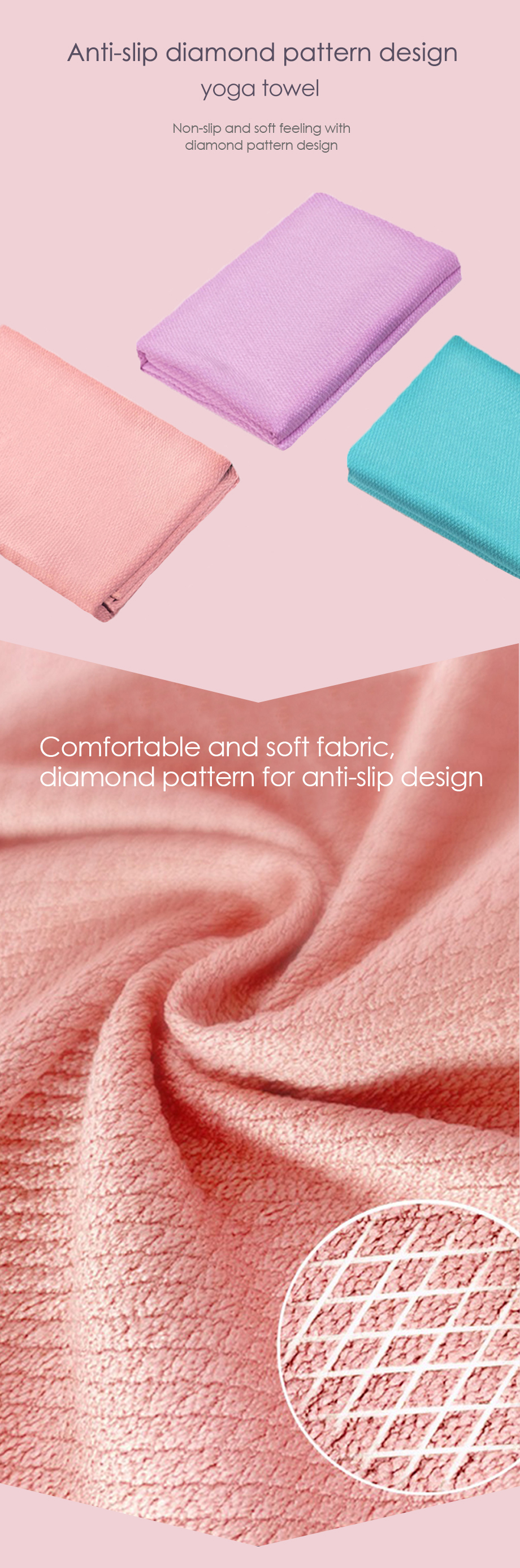 便利なヨガタオル 便利なヨガタオル