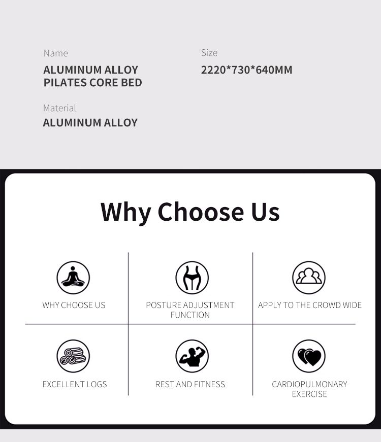 アルミニウム合金ピラティスコアベッド