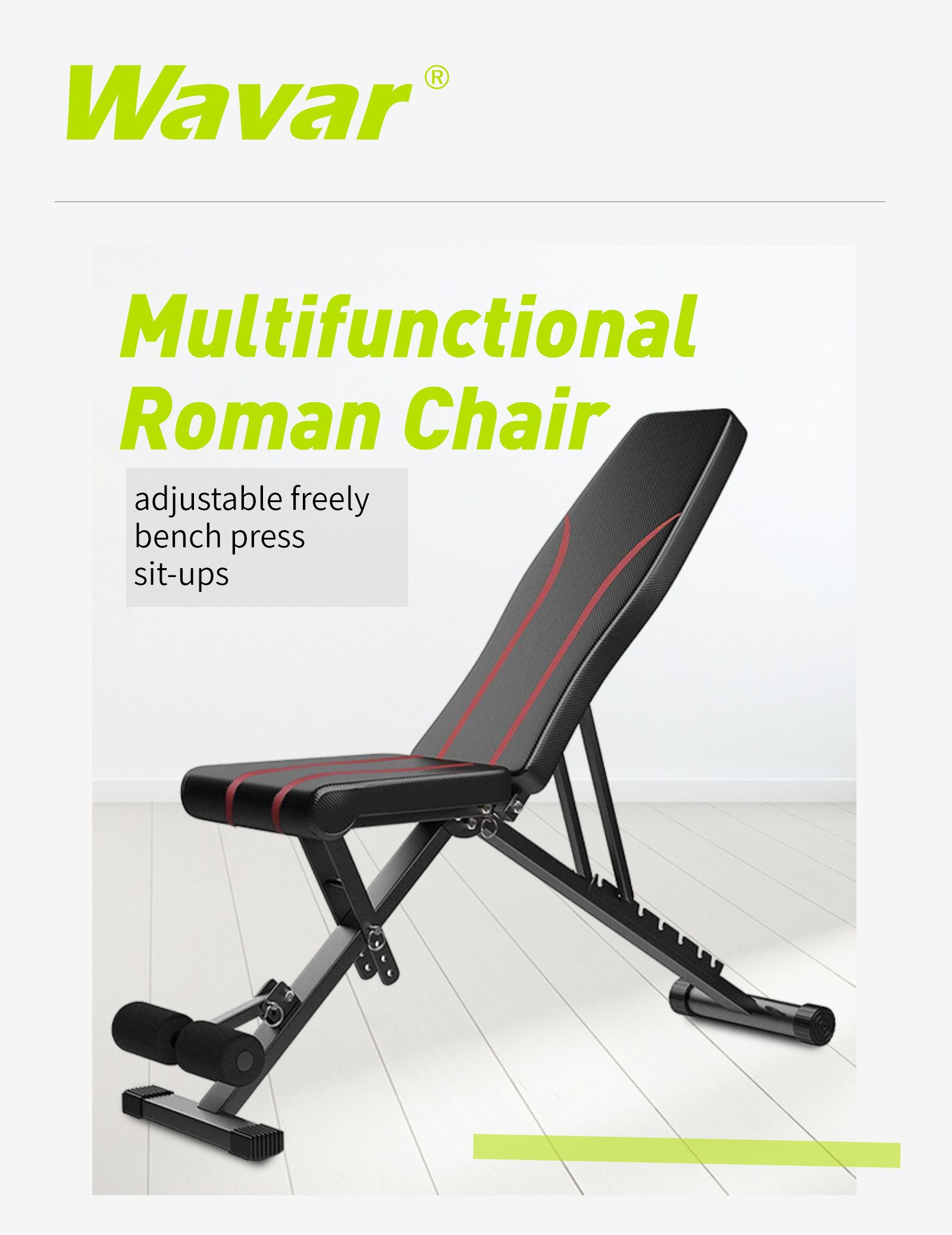 多機能調整可能なローマの椅子