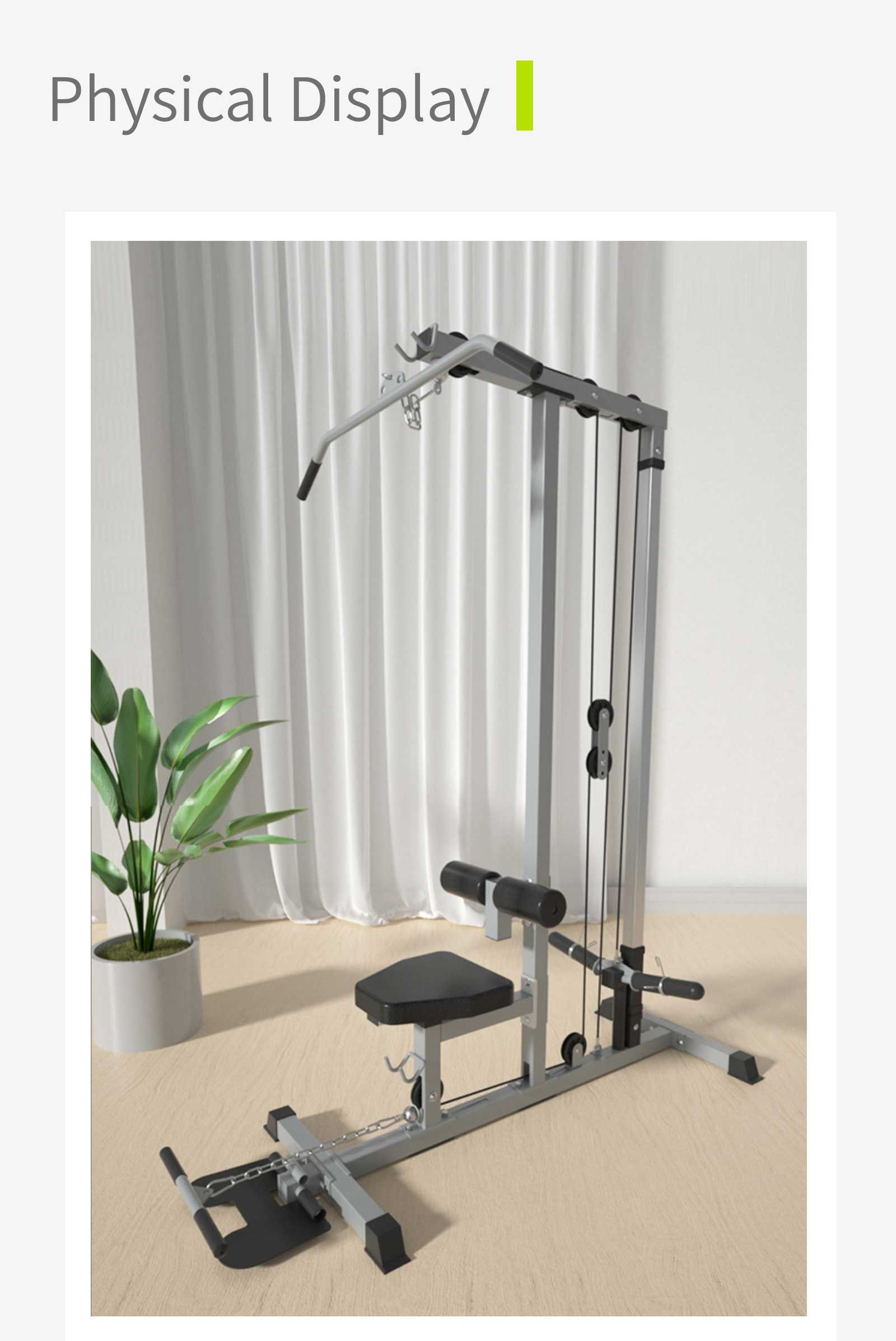 ホームジムマシンを引き下げます ホームジムマシンを引き下げます