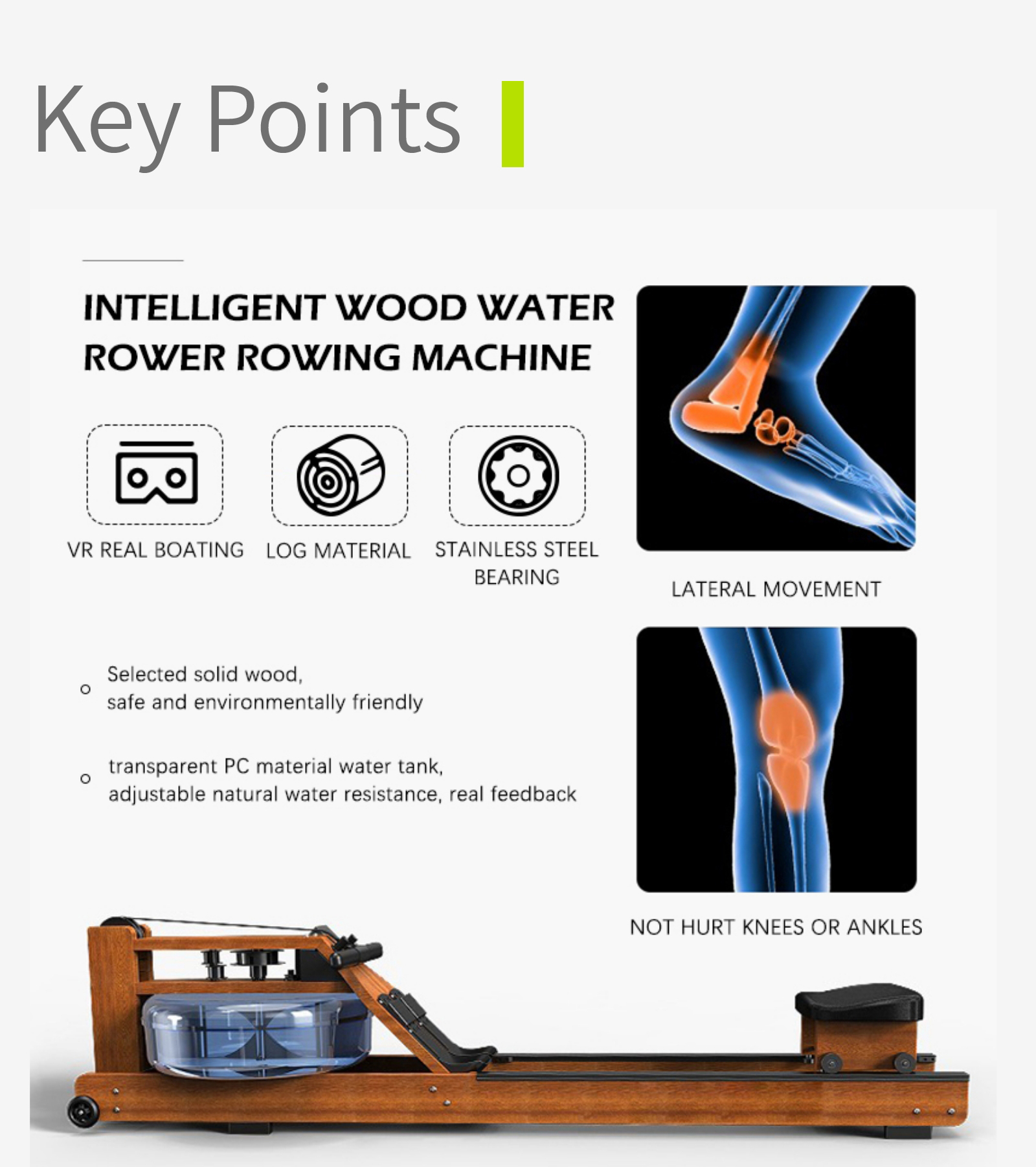 水ローイングマシン