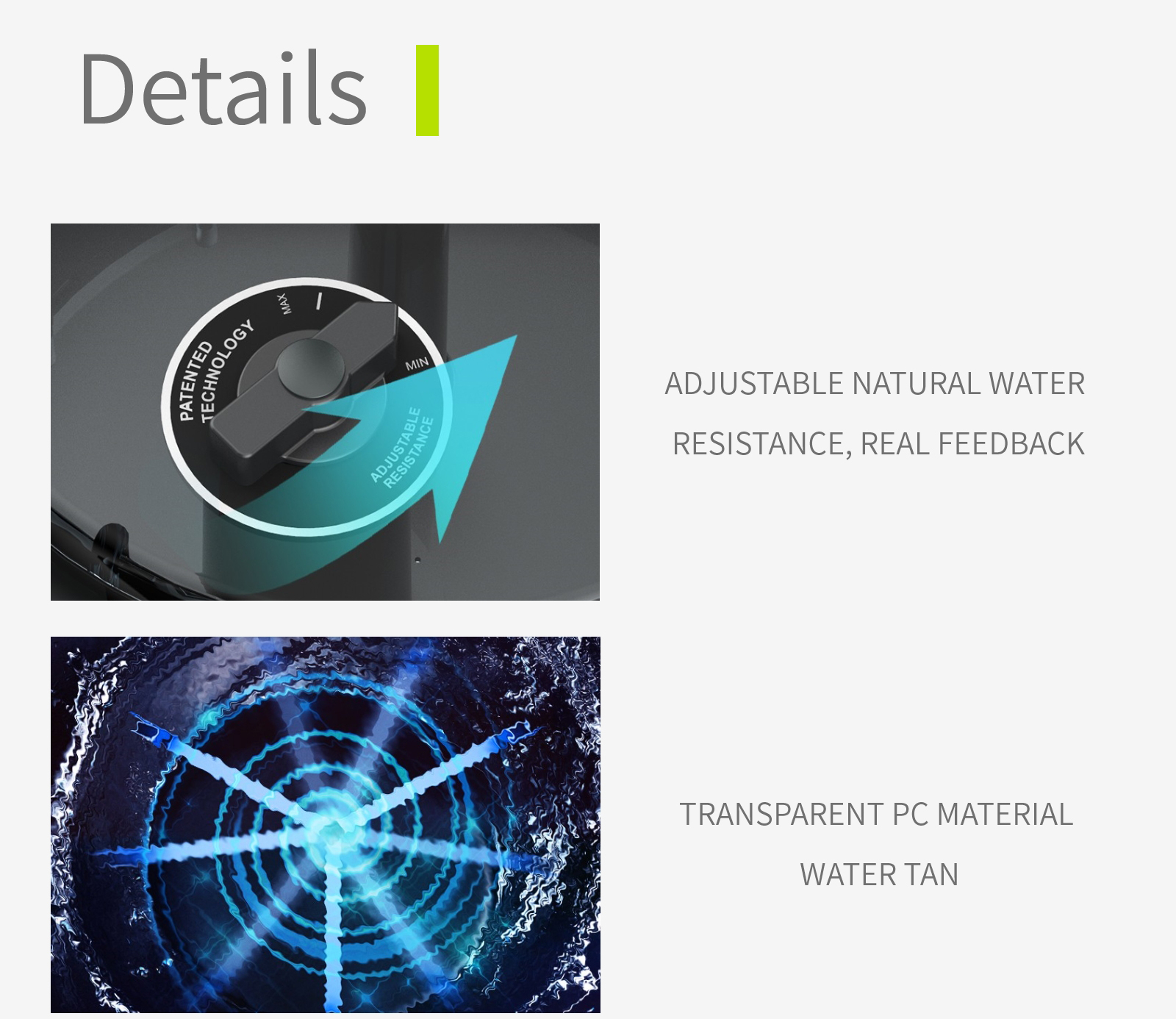 水ローイングマシン