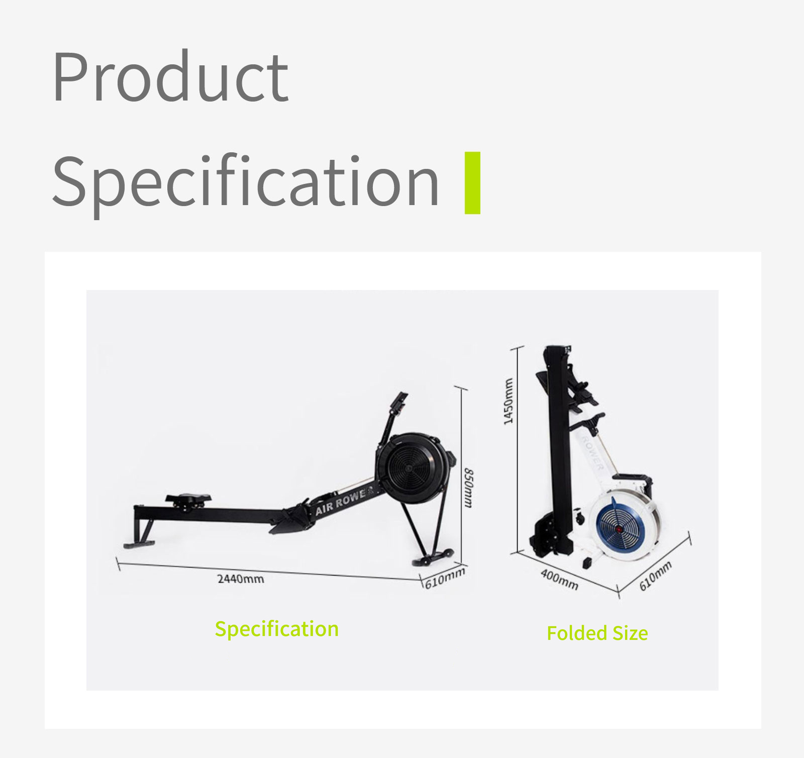 エアローイングマシン