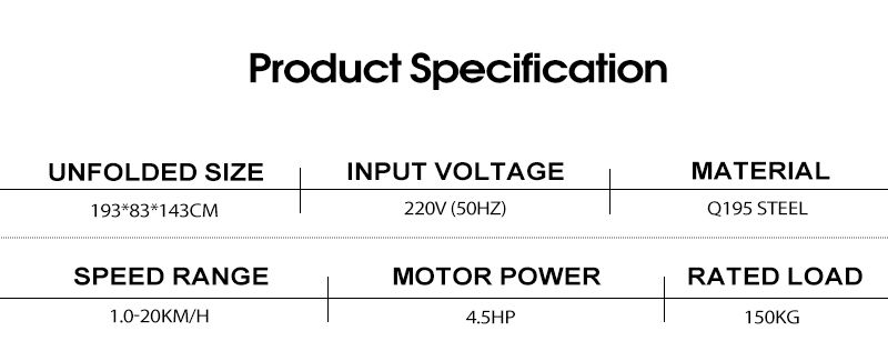 屋内多機能商用トレッドミル