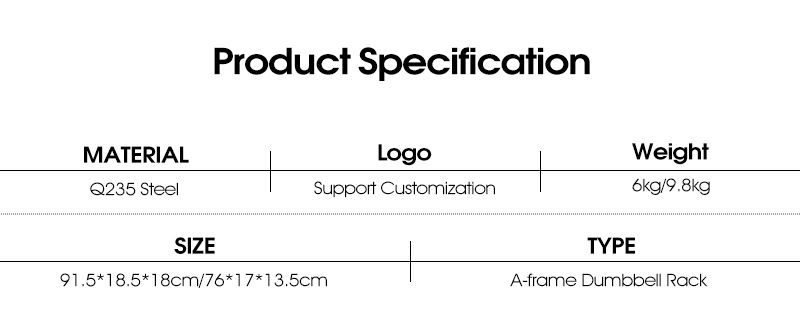 形状ダンベルラック 形状ダンベルラック