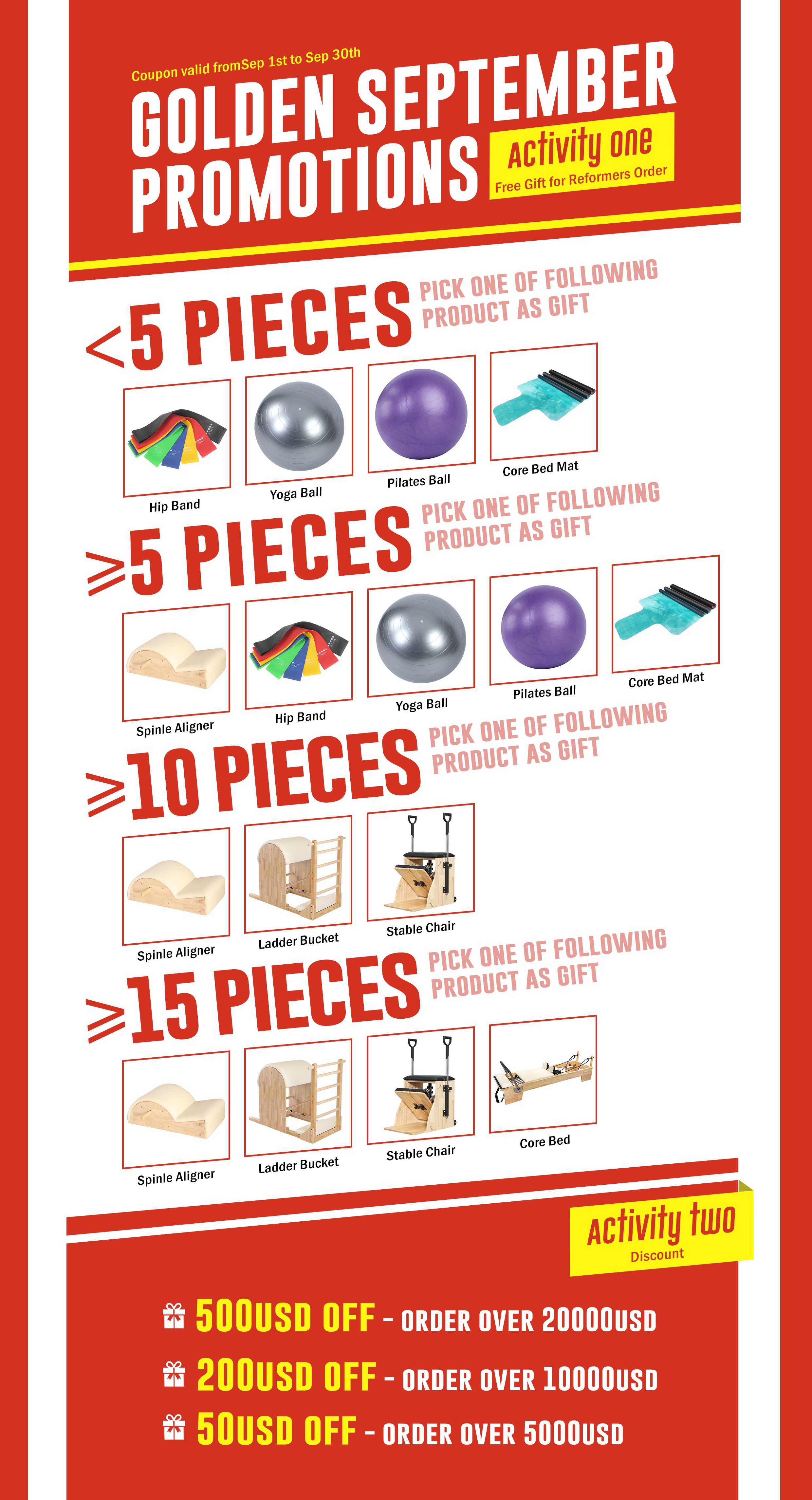 ゴールデン9月の景品