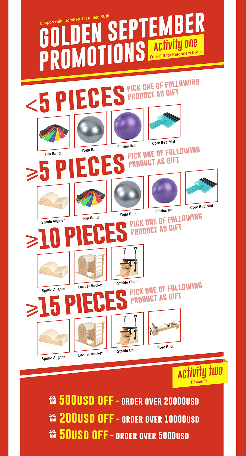 ゴールデン9月の景品