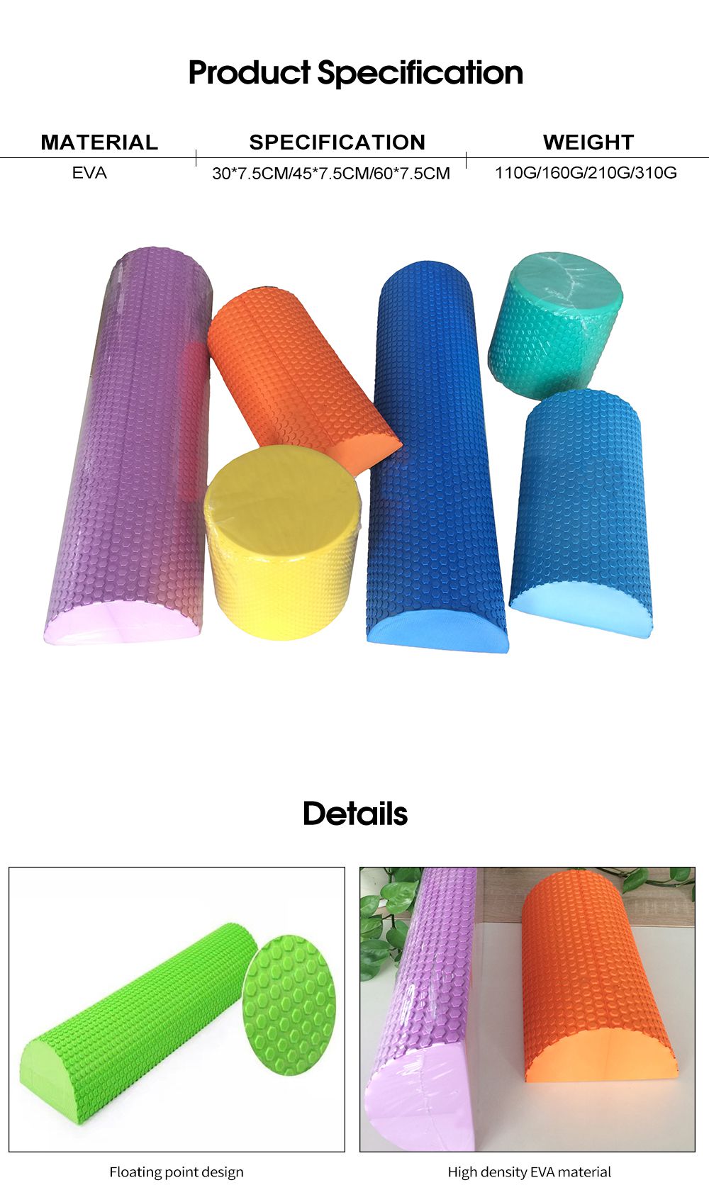 ハーフラウンドエヴァフォームローラー